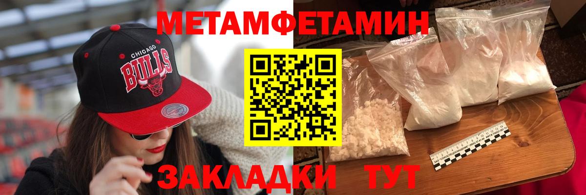 АМФЕТАМИН 98%  АМФЕТАМИН  АМФЕТАМИН  Вход с VPN  Белебей 