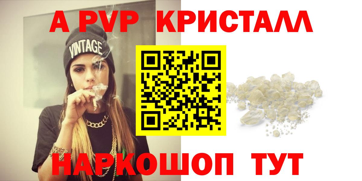A PVP СК КРИС Белебей