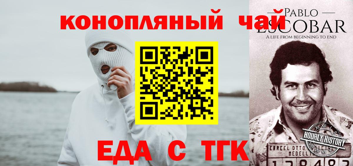 Cannafood марихуана  Вход с VPN  Белебей 