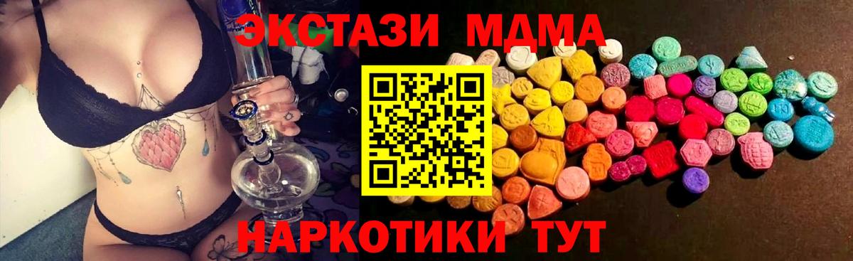 как найти закладки  Вход с VPN  ЭКСТАЗИ Cube  Белебей  Экстази круглые  ЭКСТАЗИ 
