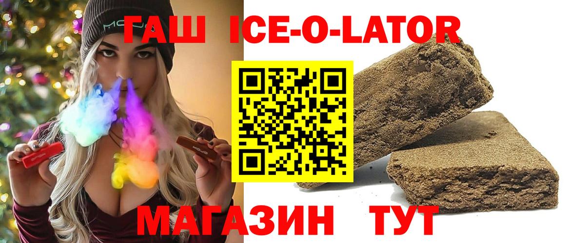 ГАШ убойный Белебей