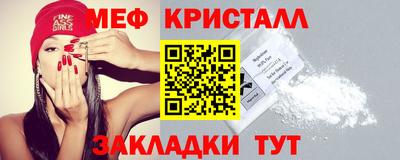 сатива Анапа