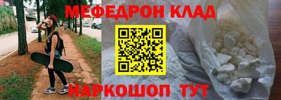 герыч Анжеро-Судженск