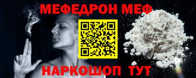 герыч Анжеро-Судженск
