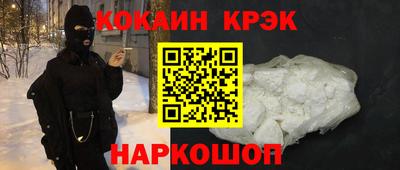 ECSTASY Ангарск