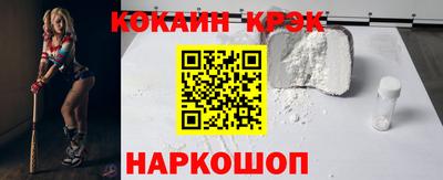 сатива Анапа