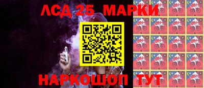 герыч Анжеро-Судженск