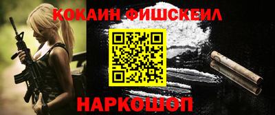 сатива Анапа