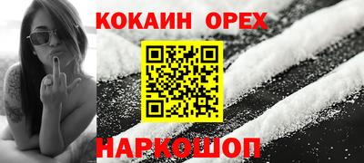 сатива Анапа