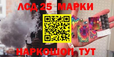 сатива Анапа