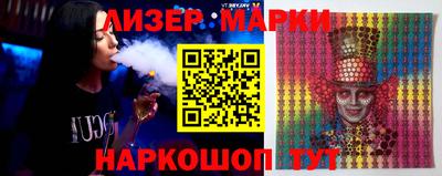 герыч Анжеро-Судженск