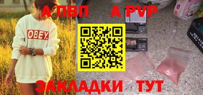 герыч Анжеро-Судженск