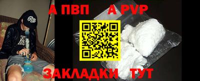сатива Анапа