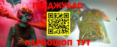 герыч Анжеро-Судженск