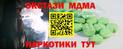 сатива Анапа