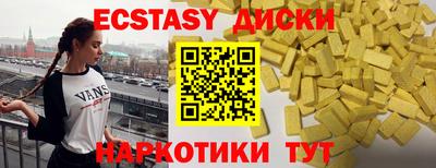 герыч Анжеро-Судженск