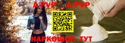 сатива Анапа