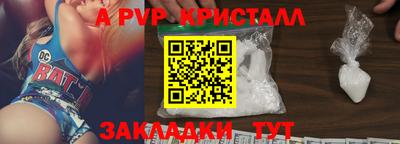 сатива Анапа