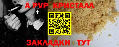 ECSTASY Ангарск