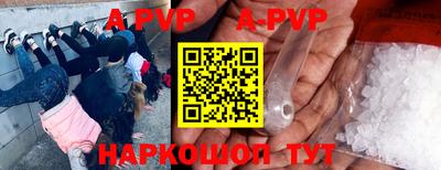 сатива Анапа
