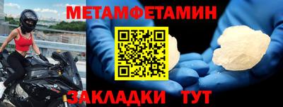 герыч Анжеро-Судженск