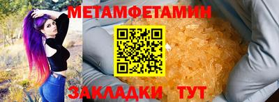 герыч Анжеро-Судженск