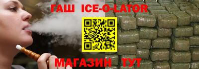 сатива Анапа