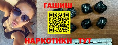 сатива Анапа