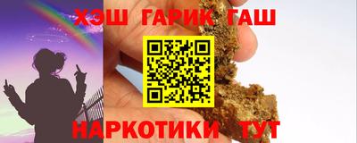 герыч Анжеро-Судженск
