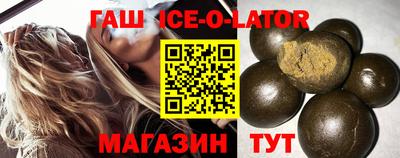 герыч Анжеро-Судженск