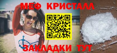 герыч Анжеро-Судженск