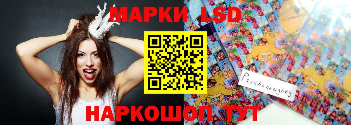 LSD-25 экстази ecstasy Белебей