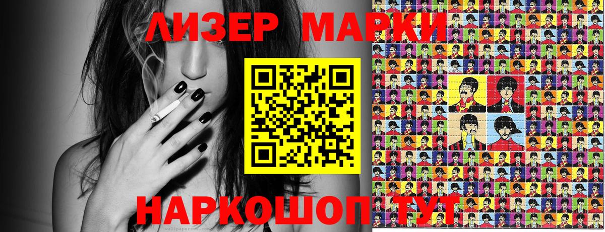 Марки NBOMe 1,5мг  Марки NBOMe 1,5мг  Белебей  Вход с VPN 