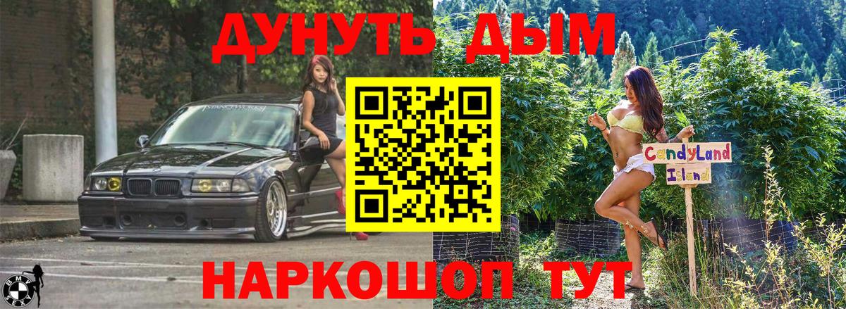 Шишки марихуана VHQ Белебей